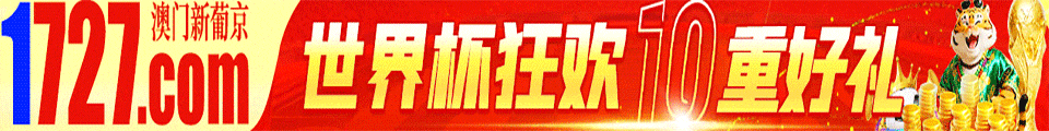 YY2开元棋牌横幅